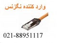 فروش پریز شبکه نگزنس کی استون نگزنس تهران 88958489 - پریز شبکه 3M