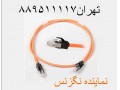 کیستون نگزنس پریز شبکه نگزنس پچ کابل نگزنس تهران 88951117 - پریز قابل کنترل