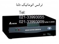 Icon for ترانس اتوماتیک 5 کیلو