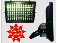 فروش جدیدترین نورافکن دوربرد LED - نورافکن تخت