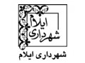 ﻿﻿﻿﻿﻿﻿﻿﻿﻿﻿﻿﻿مناقصات استان ایلام - فیش حج ایلام