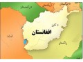مناقصات کشورهای آسیای میانه - مناقصات اصفهان