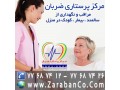 اعزام مراقب و نگهداری حرفه ای از بیمار شما در منزل با سرویس های ویژه  - اعزام مترجم زبان چینی در ایران