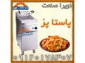 Icon for پاستا پز صنعتی و نیمه صنعتی