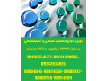 توزیع و ارائه انواع گلاسبید و پرل شیشه ای (glass beads)در گرید آزمایشگاهی و صنعتی - glass cnc