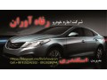 کرایه اتومبیل 09152242102 - کرایه جرثقیل در تهران