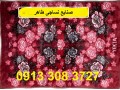 تولید پتو مینک یکتا طرح زرین (صنایع نساجی طاهر) - زرین کار صقاهان