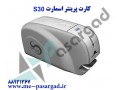 پرینتر چاپ کارت pvc شناسایی smart-30 - HP SMART ARRAY