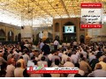 فـروش واجـاره تلویزیون های شهری مخصوص مراسم های مذهبی - مراسم ختم قرآن