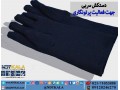 فروش دستکش سربی رادیوگرافی صنعتی - سند سیم سربی