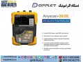 فروش دستگاه التراسونیک داپلر Anyscan-20