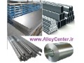 آلیاژهای مختلف استیل ، استنلس استیل و فولاد  Steel Alloy  - alloy 625
