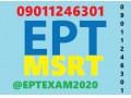 قبولی تضمینی در آزمون زبان EPT و MSRT و MHLE و دیگر دانشگاهها - قبولی در کارشناسی ارشد بهداشت