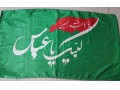 چاپ پرچم محرم تهران - روز محرم