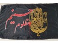 پرچم محرم شیراز - چاپ طرح محرم