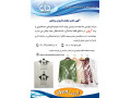 جذب نماینده فروش و پخش کاور خشکشویی(کاور لباس) - خشکشویی مبل کرج