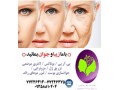پوست مو و زیبایی خانم دکتر اطمینان - دکتر علی جعفری