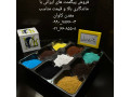 تولید و فروش پودرهای رنگی معدنی درجه 1 ایرانی - پودرهای معدنی