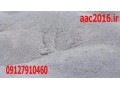 پودر الومینیوم -پودر الومینیوم AAC - الومینیوم سخت