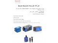 واردات شیرهای هیدرولیک Bosch rexroth - BOSCH 5 2 زانتیا 2000