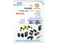  فروش سنسورهای آتونیکس ومحصولات آتونیکس - سنسورهای حرارتی
