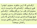 با سابقه ترین کارشناسان و منخصصین ملک در مشهد - کد تلفن مشهد