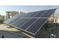 احداث نیروگاه خورشیدی - نیروگاه دماوند