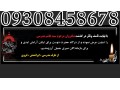 چاپ بنر تسلیت و آگهی ترحیم فوری در مشهد - نی ترحیم