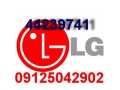 AD is: نصب،تعمیر و سرویس کولر گازی ال جی LG
