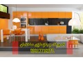  طراحی و نصب کابینت آشپزخانه و کمددیواری 09017738372  - طرح کمددیواری