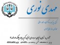 دفتر وکالت مهدی نوری - دفتر نقاشی وتزئینات گلستان