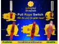 فروش پول روپ سوییچ-پول راپ سوییچ-Misalignment Switch-Pull Rope Switch - switch case