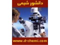 فروش تجهیزات آزمایشگاهی و تحقیقاتی و آنالیز - تجهیزات پزشکی خرید تجهیزات پزشکی فروش تجهیزات پزشکی