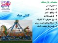 تولید و فروش کشتی 18 نفره صبا  - کشتی کروز از مشهد