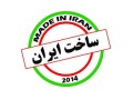 AD is:  فروش تجهیزات آزمایشگاهی ساخت ایران 