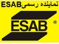 Icon for نماینده الکترود ESABواردکننده انواع الکترودتخصصی ایساب