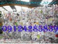 خرید و فروش انواع ضایعات مواد پلاستیک زنده و آسیابی - آسیابی مستربچ