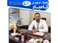 دکتر کامیار عرب ورامینی جراح و متخصص ارتوپدی - کمک جراح