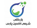 خرید و فروشEDTA 4,EDTA2,ا د ت آ ، ادتا ، سدیم تری پلی فسفات(STPP) اسید فرمیک ، تولوئن - تولوئن در اصفهان