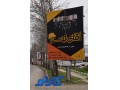 گروه تبلیغاتی کارنو گرافیک کانون تبلیغات مازندران - کانون زبان در کرج