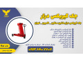 قیمت جک گیربکس درآر در تهران
