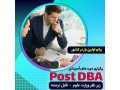 فراخوان ثبت نام دوره های post dba - فراخوان پذیرش مقالات