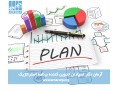 تدوین نقشه راه و سند راهبردی (برنامه‌ریزی استراتژیک) - تدوین قرارداد