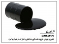 Icon for تامین و فروش مازوت نفت کوره با حجم کم در تهران و کرج