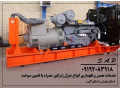 تعمیر و نگهداری دیزل ژنراتور همراه تامین سوخت گازوئیل - عکس پمپ گازوئیل
