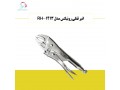 انبر قفلی رونیکس مدل RH-1413 - انبر دست چراغ دار