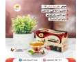 Icon for چای سبز ایرانی 