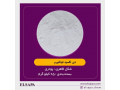 Icon for واردات و فروش تخصصی تیتان (دی اکسید تیتانیوم)