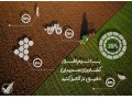 نرم افزار کشاورزی مدیران - باغ - مدیران شرکت های تهران