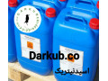 فروش اسیدنیتریک شرکت آراز تجارت خاتون(دارکوب)